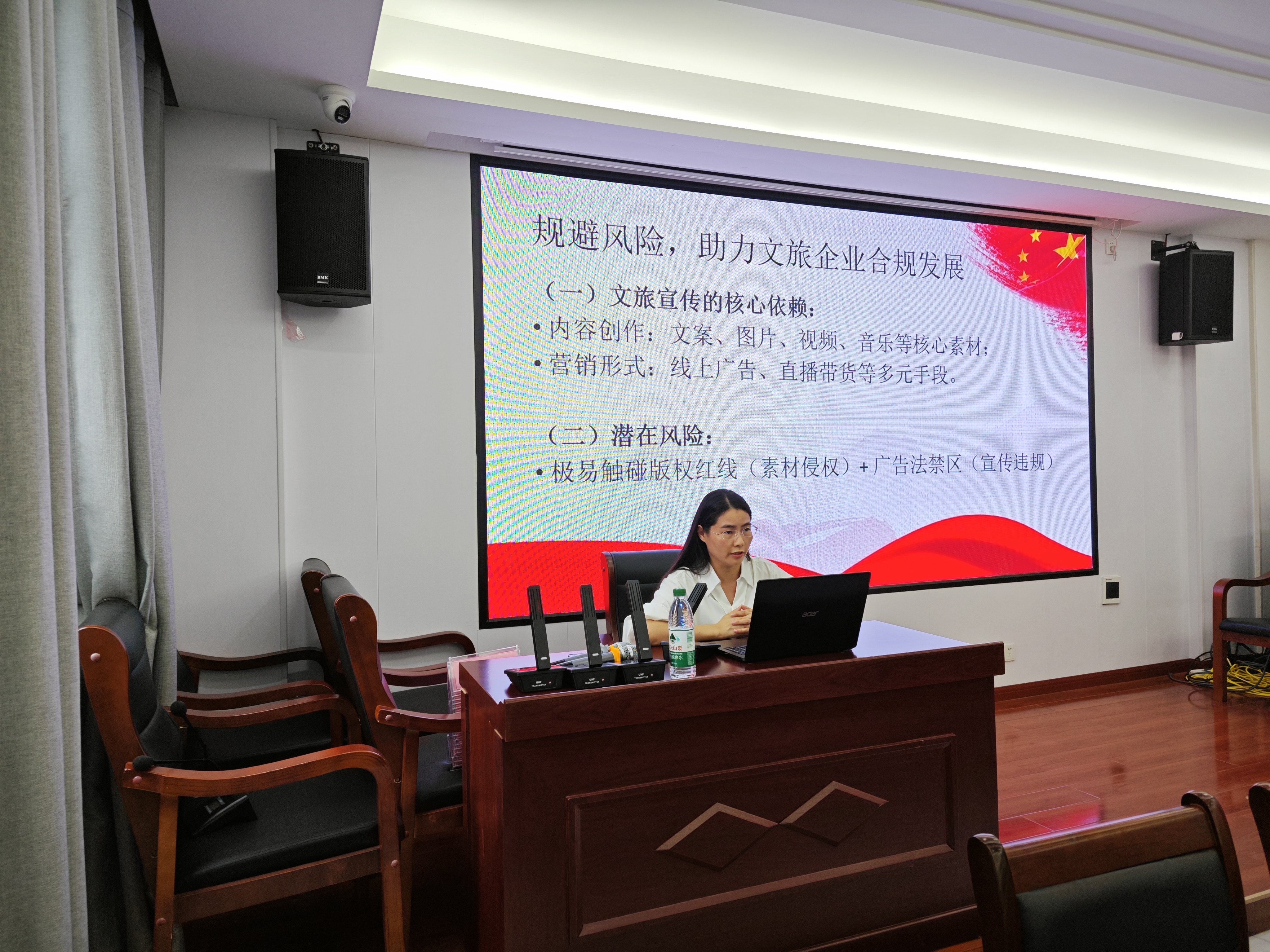 文旅公司開展專題培訓  促進法治軟實力提升1.jpg