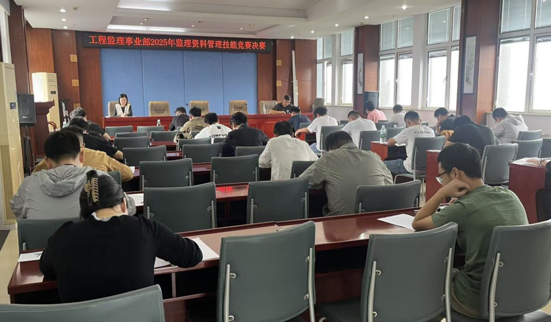 以賽促學(xué) 賦能監(jiān)理管理標(biāo)準(zhǔn)化建設(shè).png